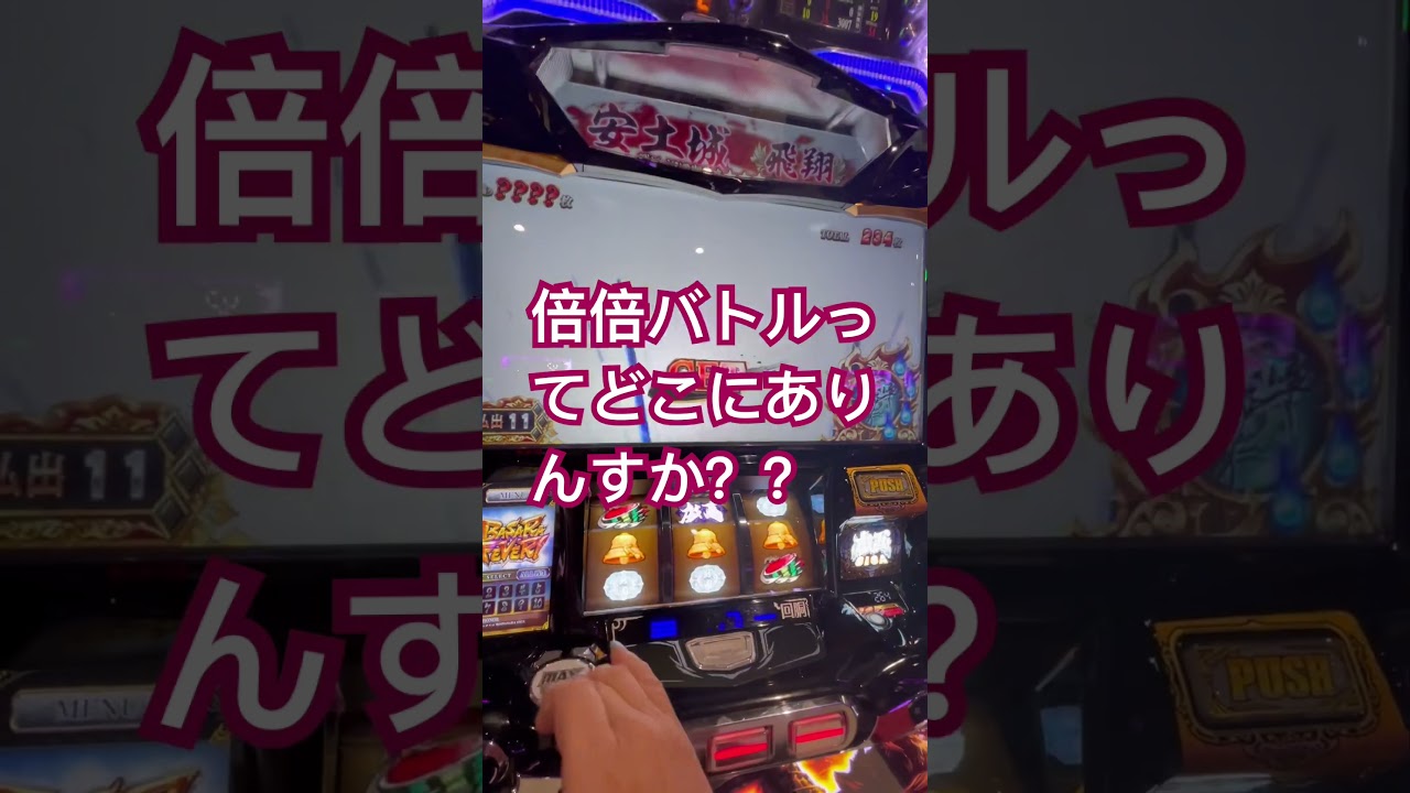 相性ってあるんだなとこれを打つとよく分かる🥺二度と打たないと誓った日