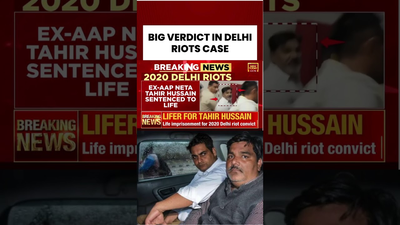 BIG VERDICT IN DELHI RIOTS CASE #DelhiRiots #TahirHussain #DelhiRiots2020 #shortsviral