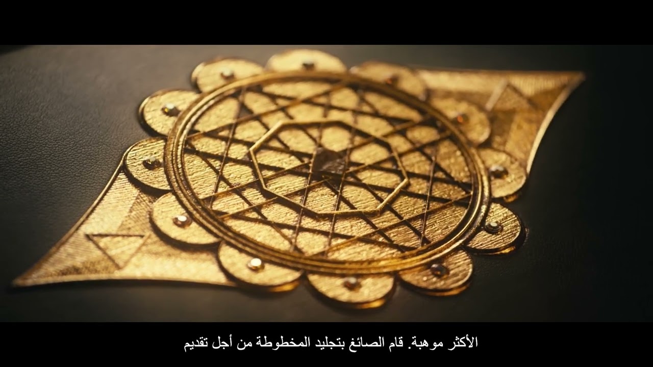 Rzewuski's Manuscript www.manuscriptum.ae