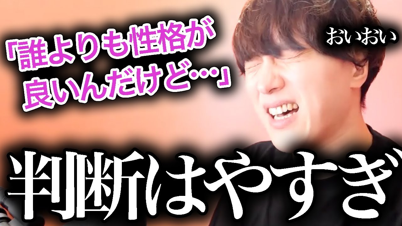 この相手が正解か分からない？焦ったらダメだよ【モテ期プロデューサー 荒野】