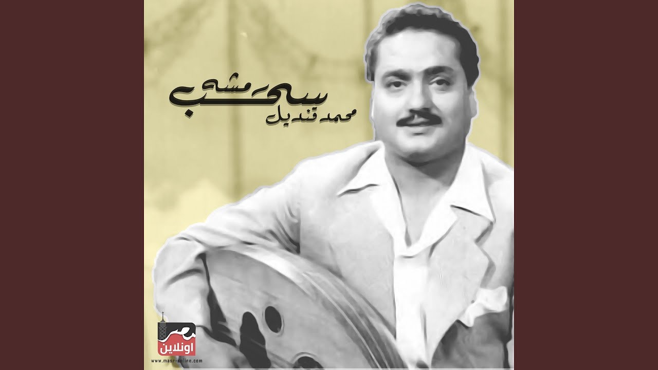 Sahab Remsho
