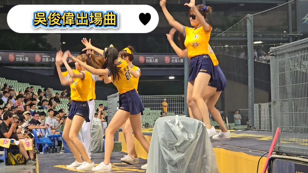 2025.09.02 墨鏡哥Gary ＆ Passion Sisters-吳俊偉出場曲