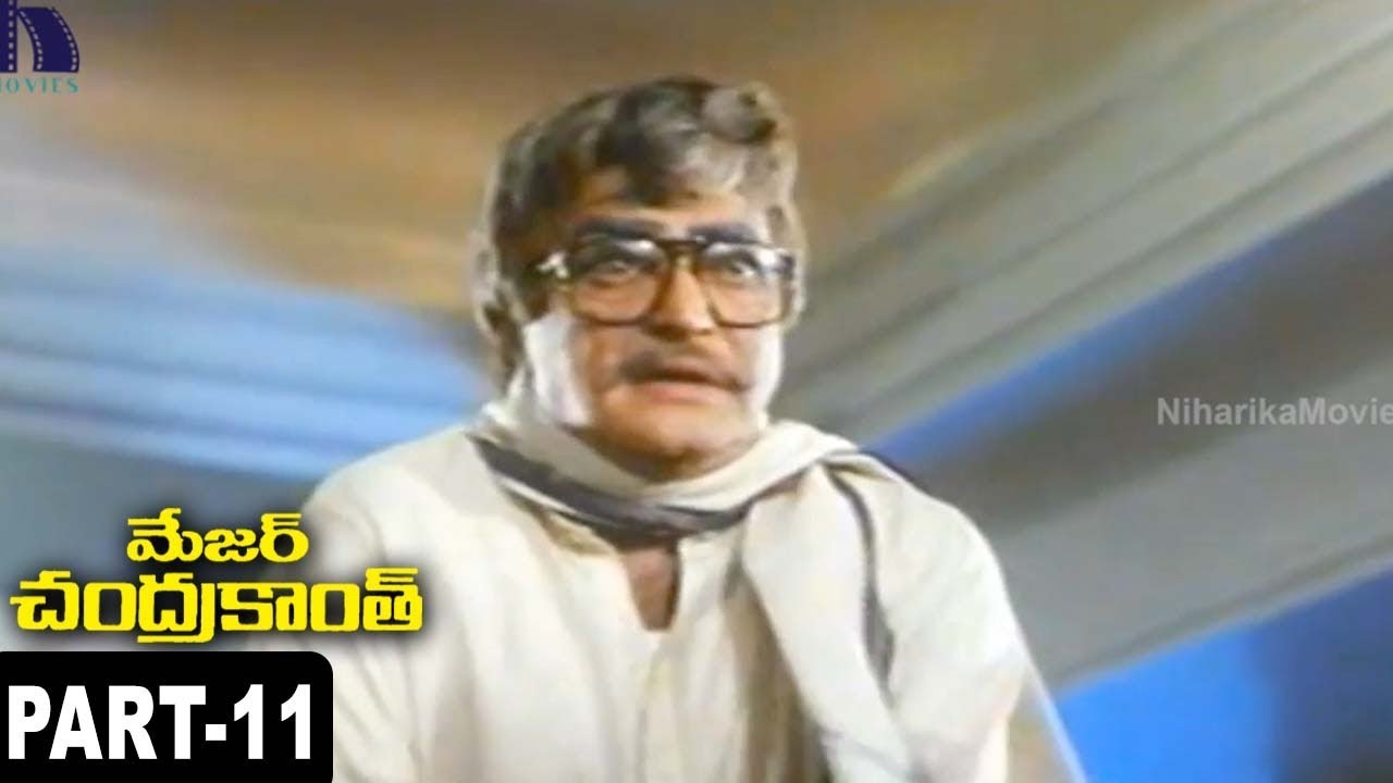 Major Chandrakanth Full Movie Part  || N T Rama Rao, Mohan Babu, Ramya Krishna