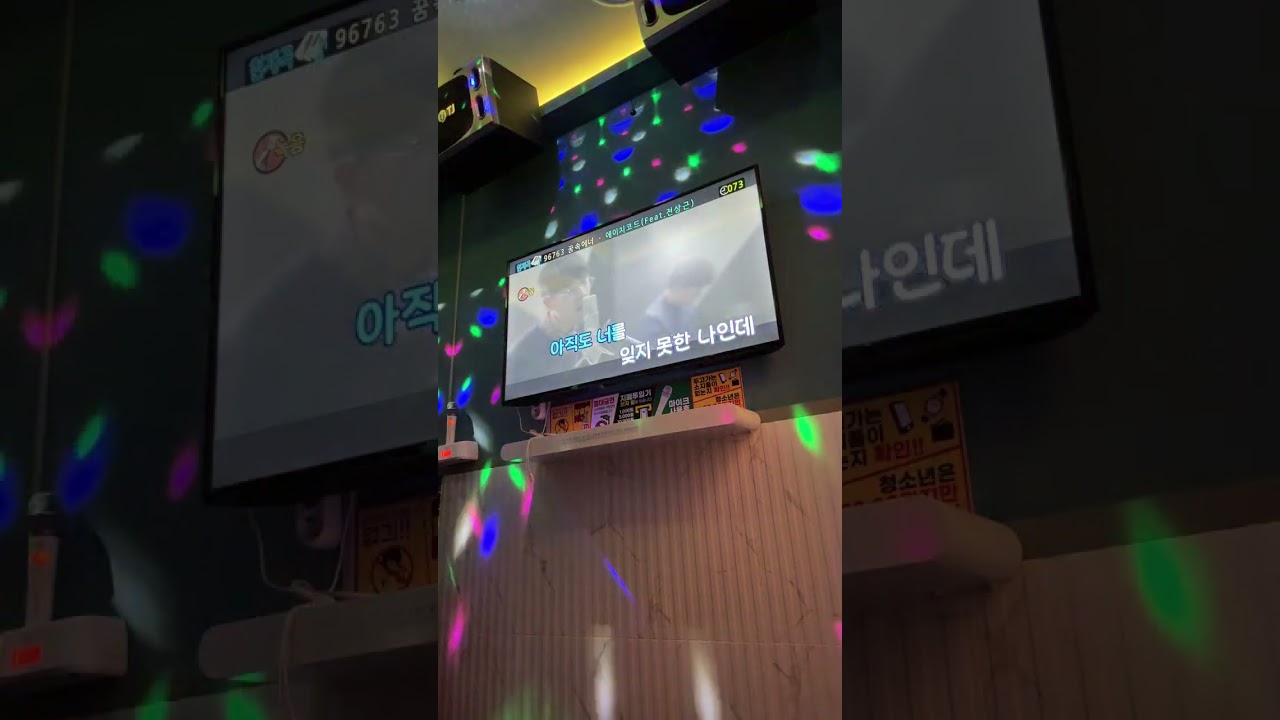 [풀버전] 에이치코드(H:Code) - 꿈속에 너 cover