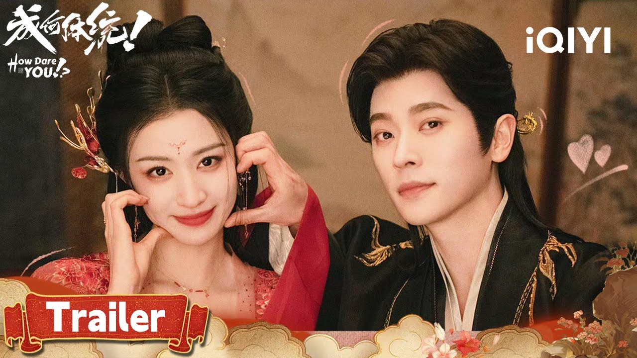 New Year’s First Comedy👑Wang Chunran&Cheng Lei’s Costume Drama Is Coming!✨|How Dare You!?成何体统|iQIYI