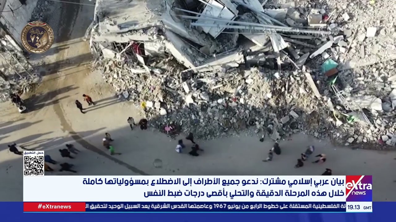 بيان عربي إسلامي مشترك: ندعو جميع الأطراف إلى الاضطلاع بمسؤولياتها خلال هذه المرحلة الدقيقة
