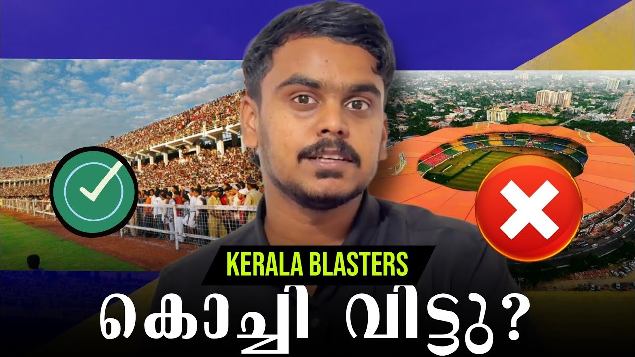 "ബ്ലാസ്റ്റേഴ്‌സ് വിട്ടു? 🙂" | Keralablasters News Update | Kochi to Kozhikode