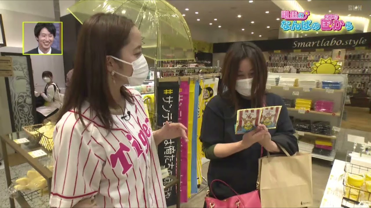 訓佳のなんばの国から～おっ！サンの店篇～ #熱血タイガース党