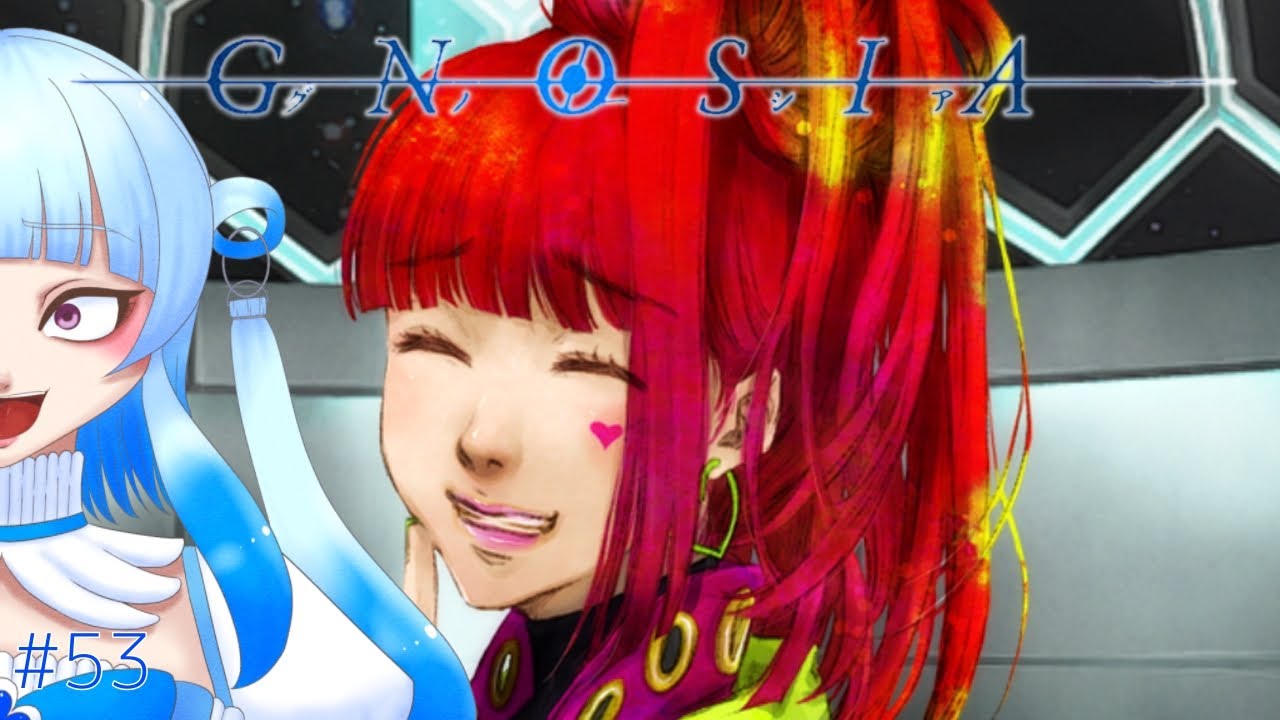 【#完全初見プレイ 】SQちゃんの秘密【#グノーシア   】