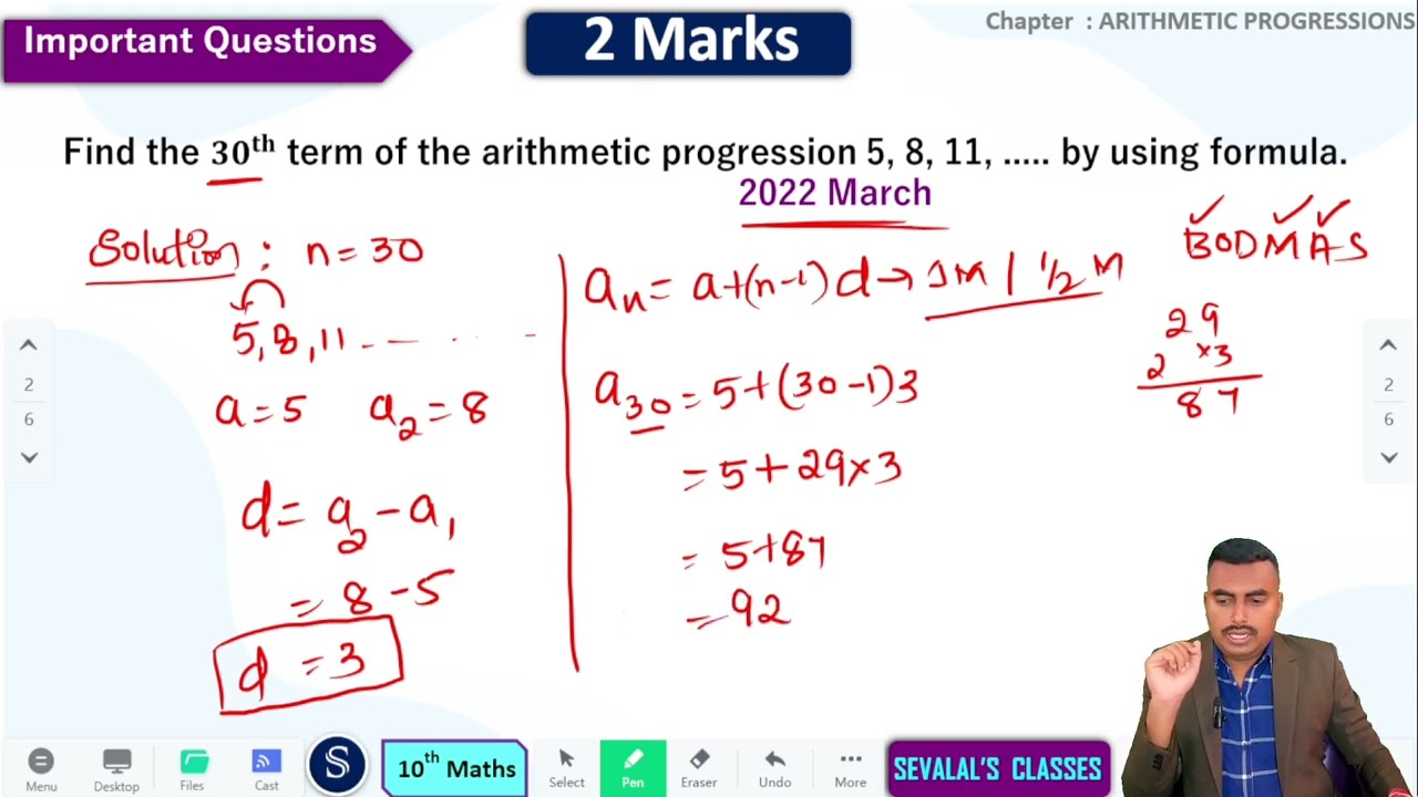 Arithmetic Progressions l 2Marks Part 2 l Important Questions and answers l English Medium