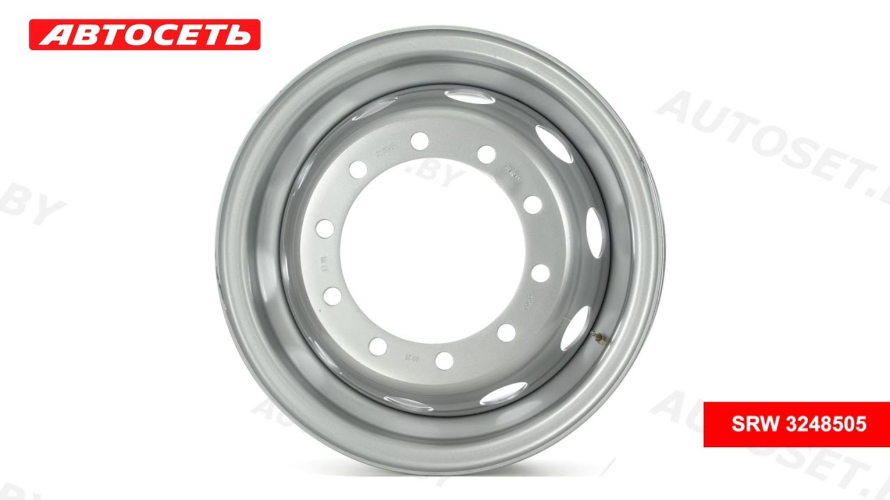 Грузовой диск SRW 3248505 @autoset_by​