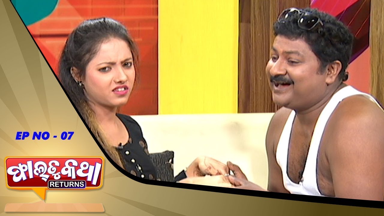 Faltu Katha Returns | Episode-7 | Odia Comedy Show | Tarang Music