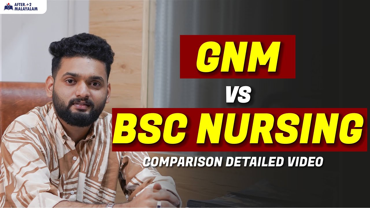 GNM или BSc Nursing | Разница между BSc и GNM | Что лучше | Область применения | Зарплата | Работа