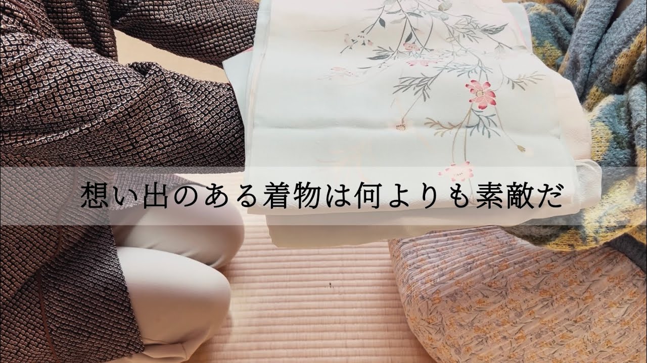 想い出のある着物は何よりも素敵だ #着物 #想い出