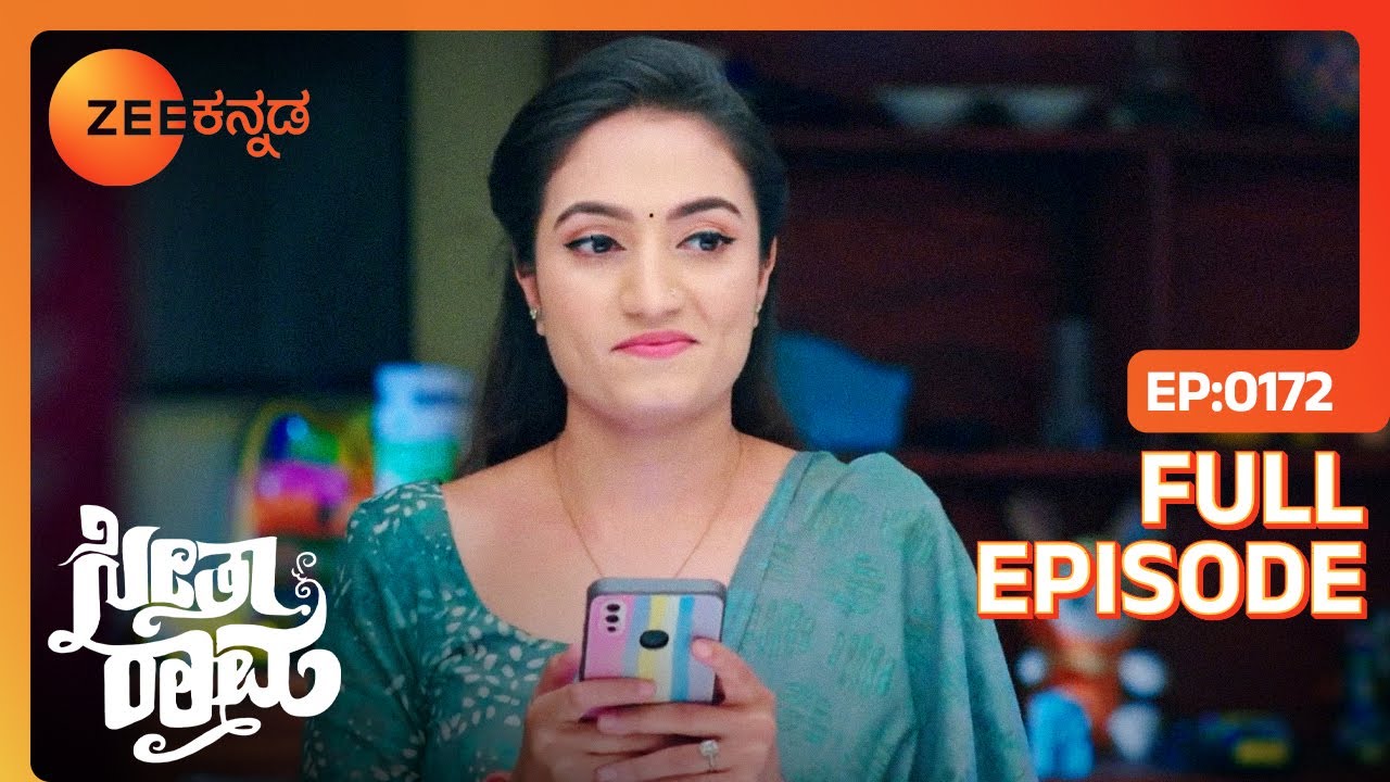 ಸಿಹಿ ಕೆಲಸಕ್ಕೆ ರಾಜೀನಾಮೆ ನೀಡುತ್ತಾಳೆ - SeethaRaama - Latest Full Ep - 172 - Seetha, Sihi - Zee Kannada
