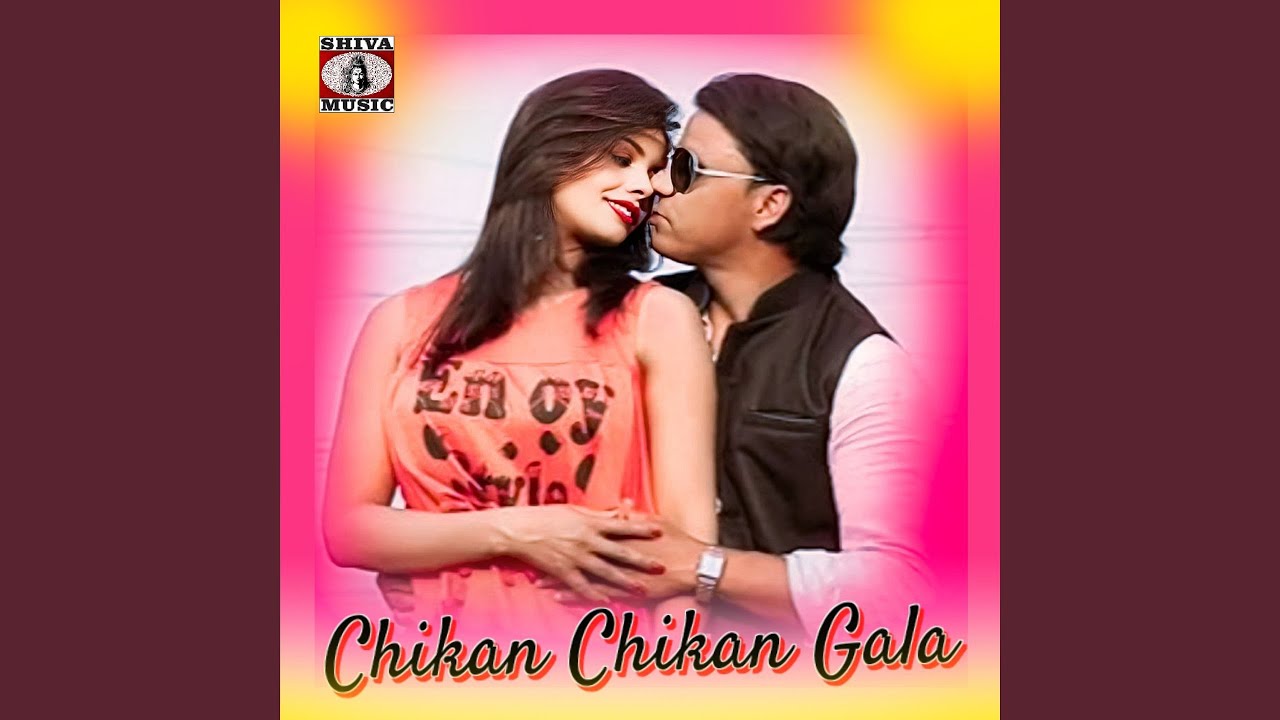 Chikan Chikan Gala