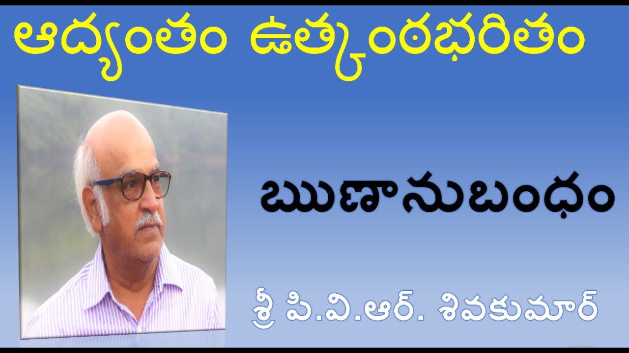 #Vasanthavallari1104
