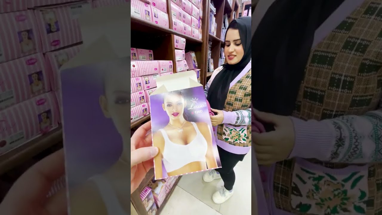 براند لاسو كل الاشكال والالوان والمقاسات متاحه في شركه رأفت صيام 👙🔥