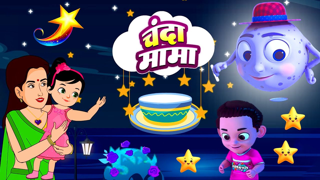 Chanda Mama Door Ke Hindi Rhymes | चंदा मामा दूर के | Hindi Poem | Riya NuNu TV