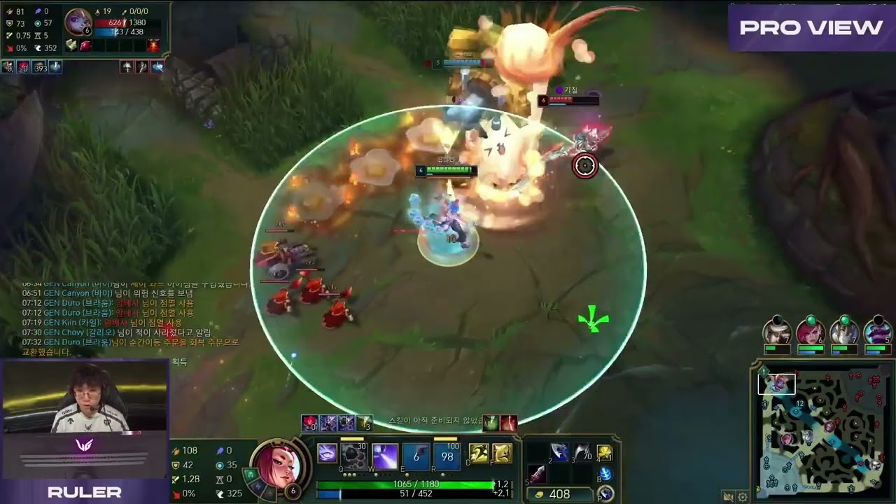 GENG Ruler Yunara Pro View | T1 vs GENG | 2025 LCK Playoffs R3