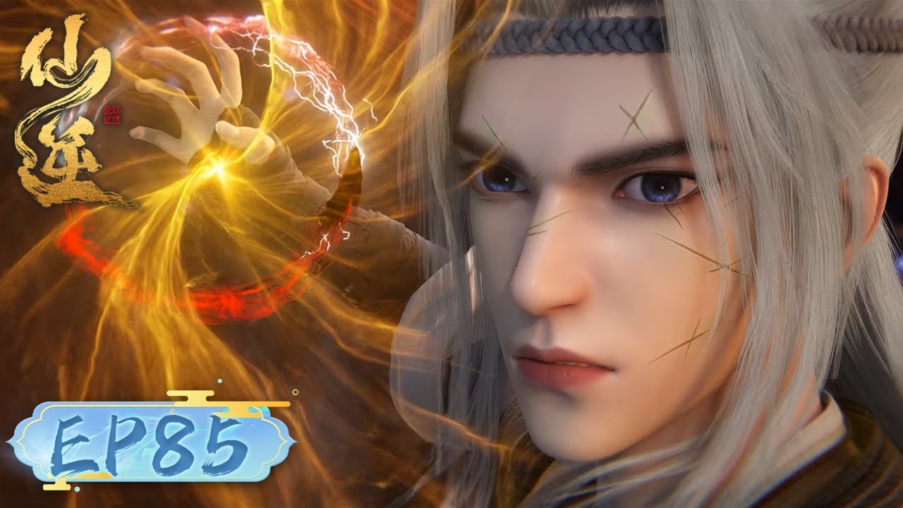 ENG SUB《仙逆》Renegade Immortal EP85 | 看王林如何恢复修为 | 腾讯视频 - 动漫