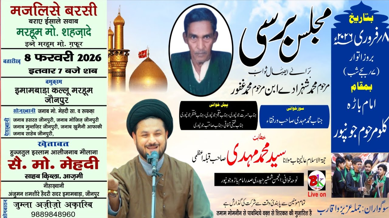 Live⭕ Majlis-E Barsi | Marhoom Mo Shahzade IBNE Marhoom Mo Gafoor | Maulana Syed Mo Mehndi Azmi