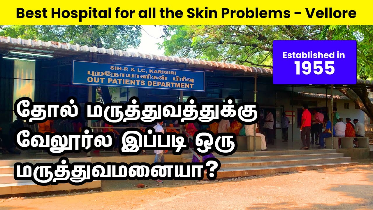 Best hospital for Skin Problems | Dermatology | கரிகிரி தோல் சிகிச்சை மருத்துவமனை | Tamil | Travelin