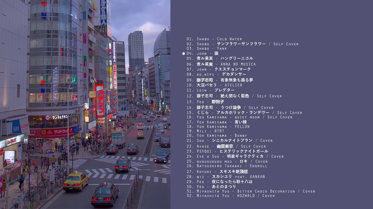 japanese songs with anime vibes   a weeb playlist