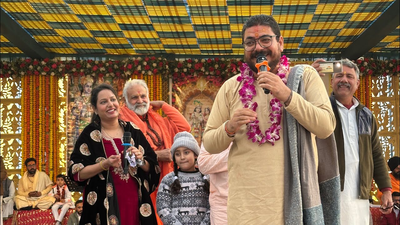5) LIVE 65वें जन्मोत्सव पर श्री गौ गोपाल महायज्ञ श्री पवित्र समाधि स्थल सौहाँजना धाम, जम्मू 22-12-25