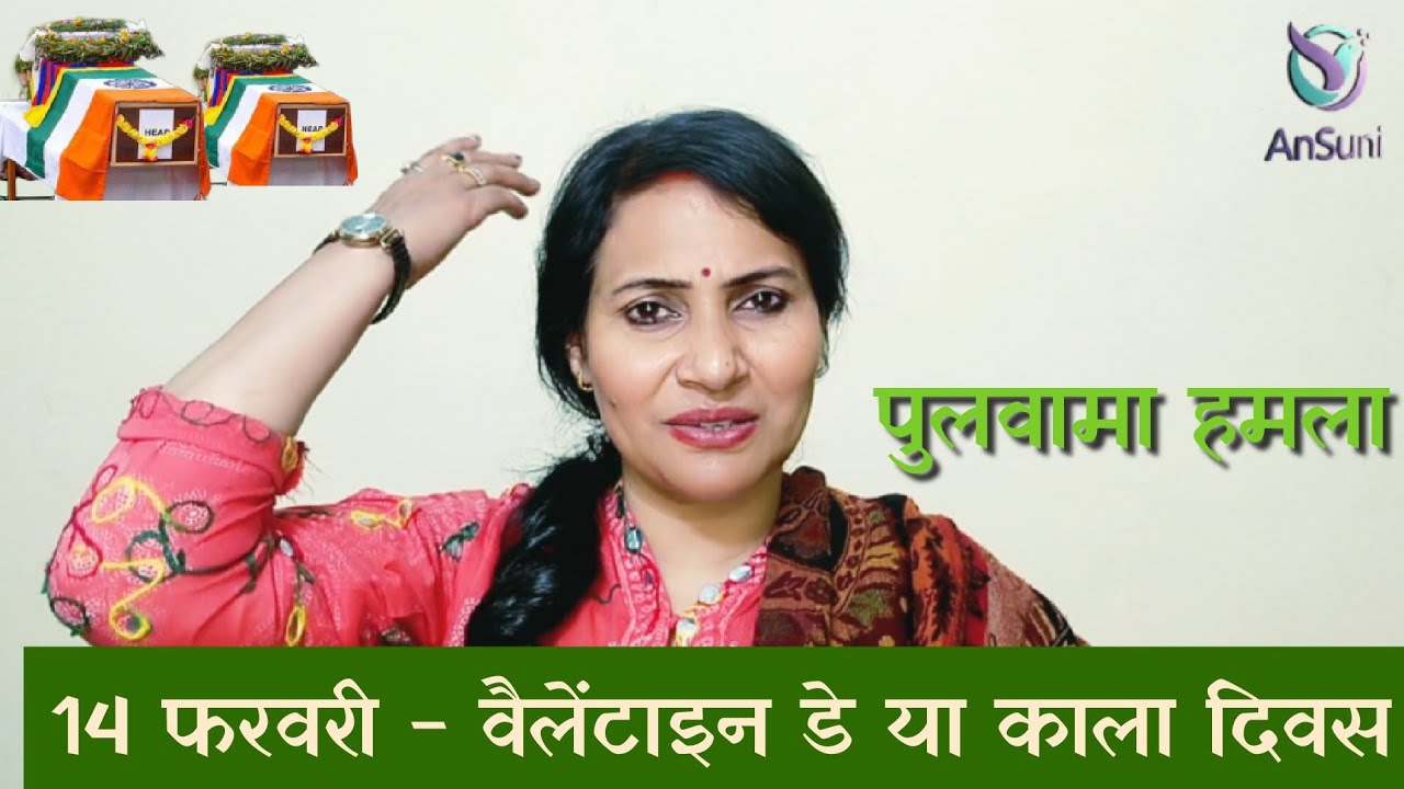 थोड़ा थोड़ा जग से लाकर खुशियाँ दे दो उनके द्वार। #14फ़रवरी 