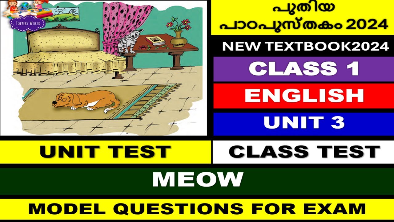 CLASS1|MEOW | UNIT TEST| പരീക്ഷ |CLASS TEST|FULL CHAPTER|പുതിയ TEXTBOOK|UNIT 3|SCERT