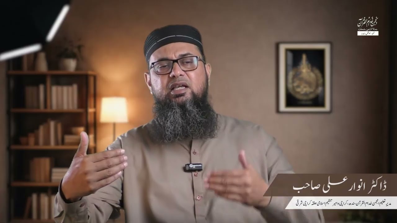 Firqa Wariyat kaisai khutum hogi