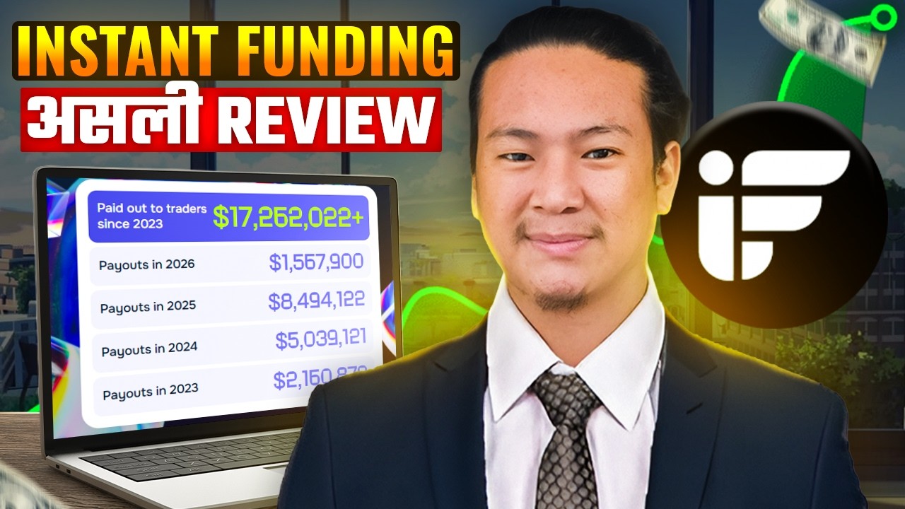 The Only Instant Funding Prop Firm You&rsquo;ll Ever Need!