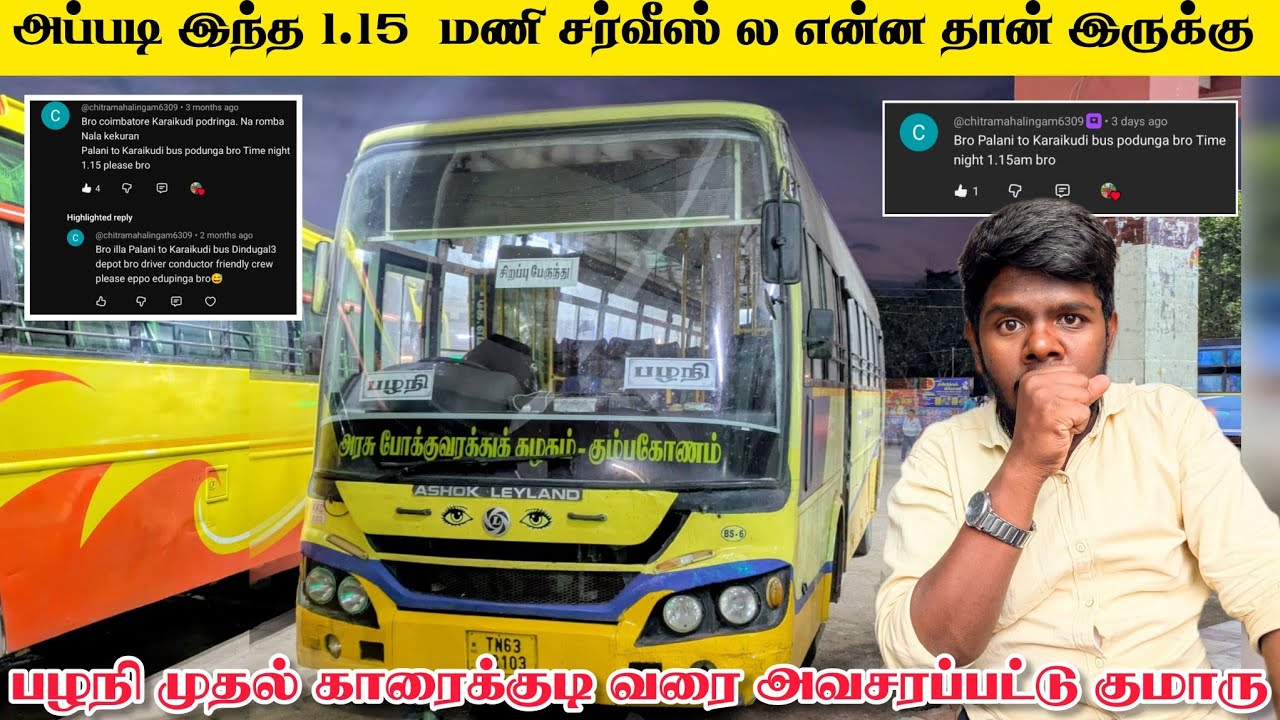 THAIPOOOSAM SPECIAL 💥PALANI TO KARAIKUDI NIGHT JOURNEY 😳|ONE TO ONE SERVICE #TRENDING 