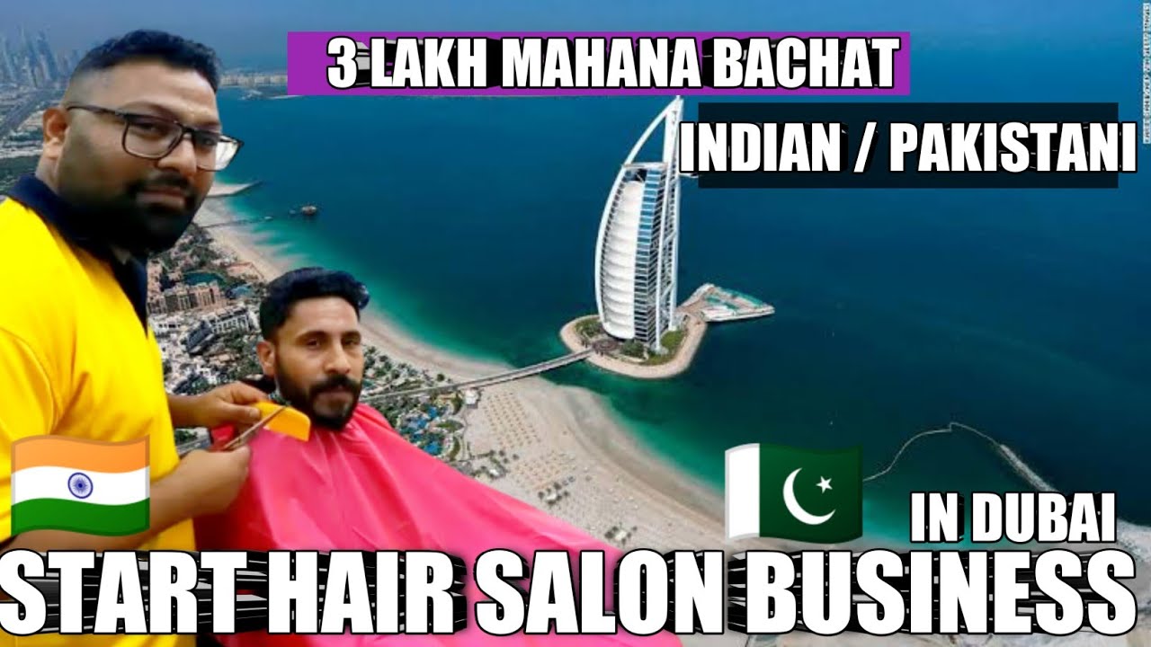 How To Start Hair Salon Business In Dubai Indian/Pakistani People | BUSINESS Ideas 2023