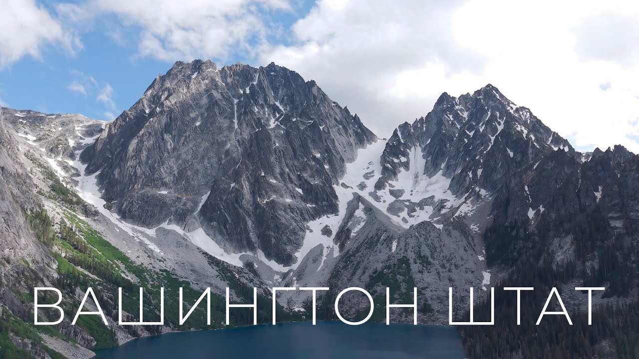 ВАШИНГТОН: САМЫЙ КОНТРАСТНЫЙ ШТАТ США | СКВОЗЬ ШТАТЫ