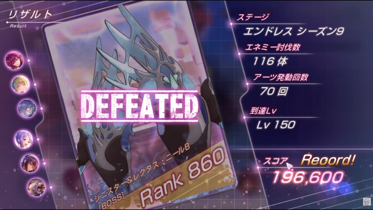 【ヘブンバーンズレッド】セラフ遭遇戦演習の後アーツバトルのデッキを考えるだけです　マイク無し　チャット有り　垂れ流し配信です【ヘブバン】