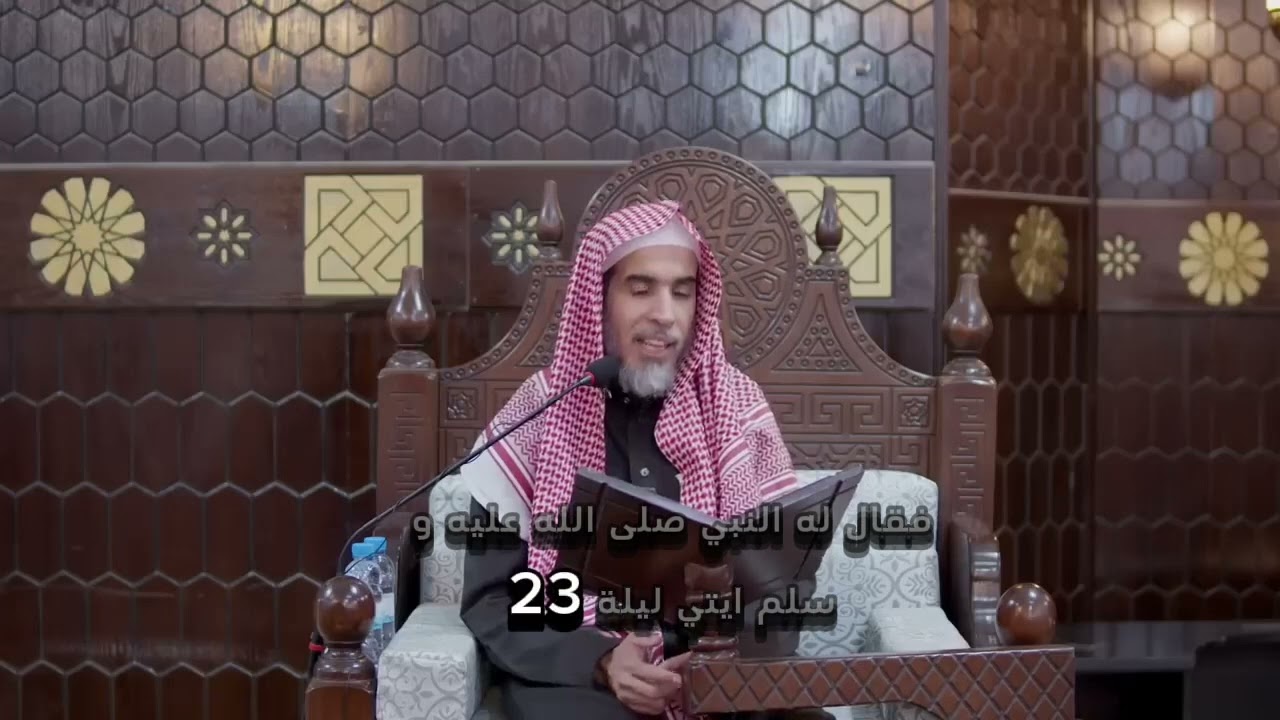 أحوال السلف في إستقبال رمضان - الشيخ عبدالسلام الشويعر - حلقة اكثر من رائعة