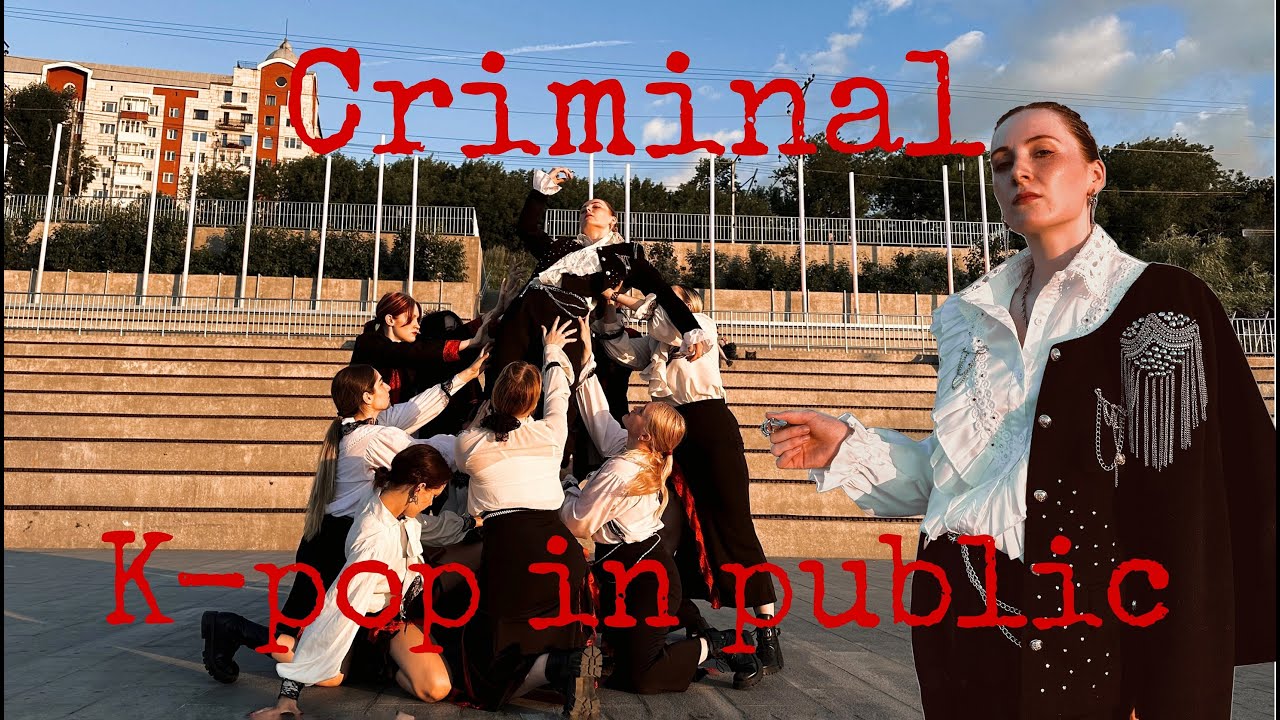 [K-POP IN PUBLIC] Taemin - Criminal + INTRO cover dance by RE:ME