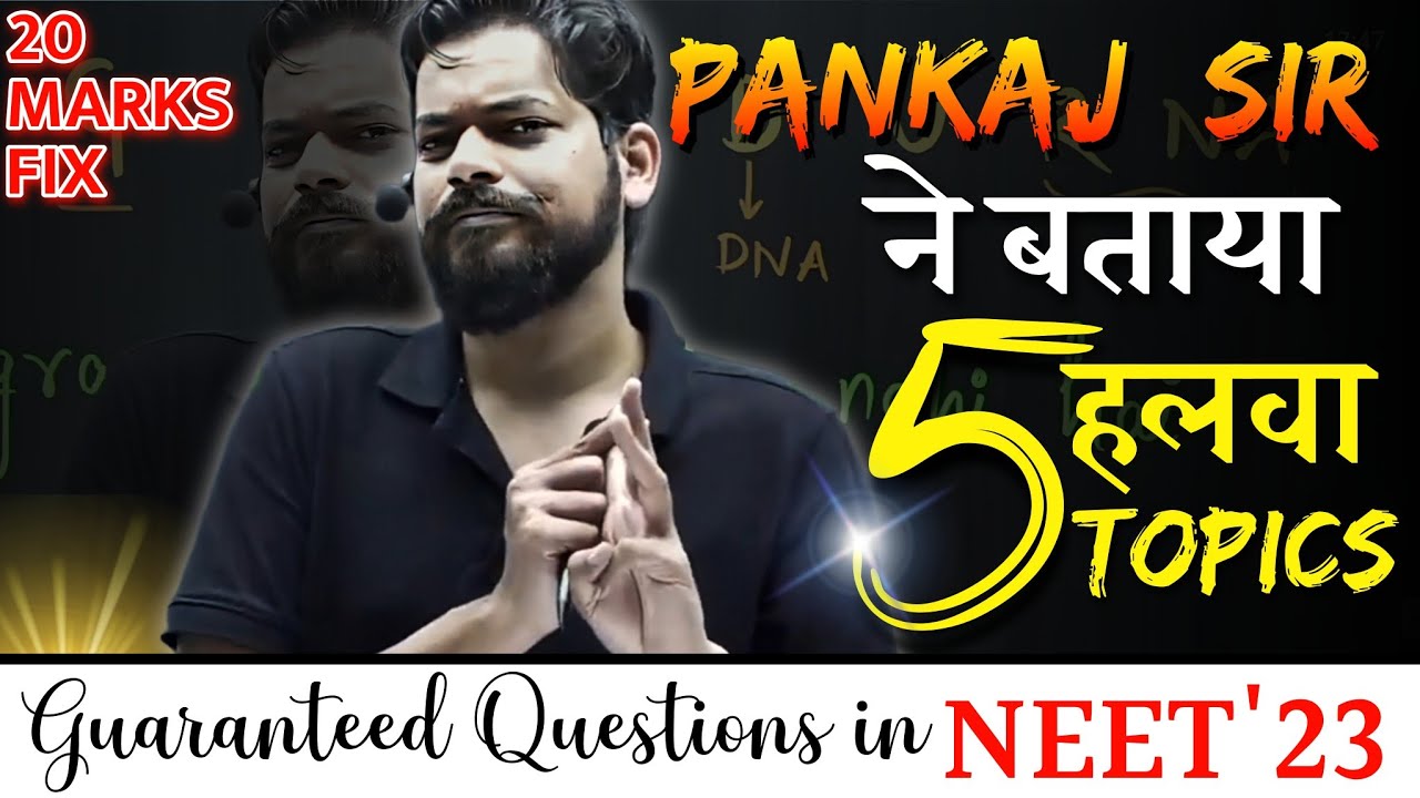 5 Topics - 20 Marks Fix in  Chemistry | NEET 2023