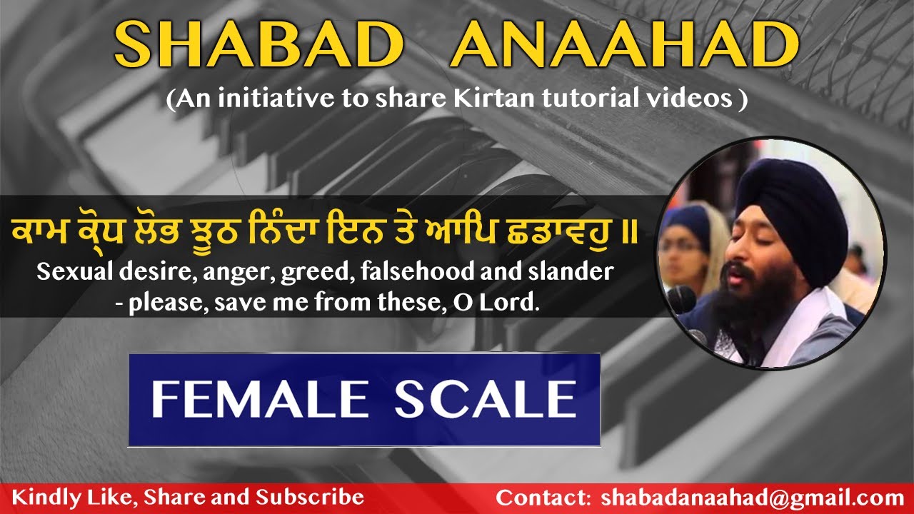 Kaam Krodh Lobh Jhooth Ninda | Bhai Jagpal Singh Ji (UK) | Learn Shabad Kirtan | Female Scale