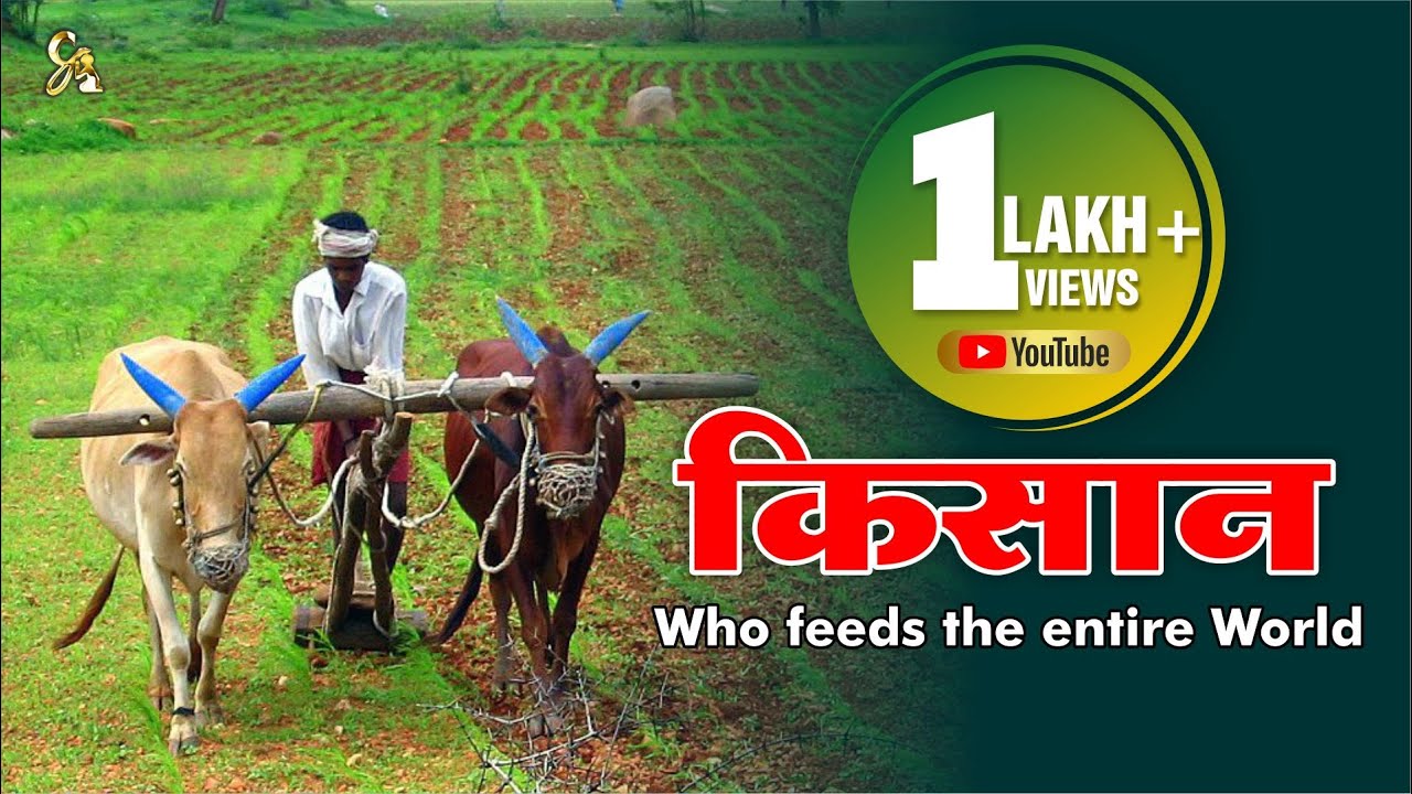 JAI KISAAN |Musical Dedication To Farmers | Hindi Song