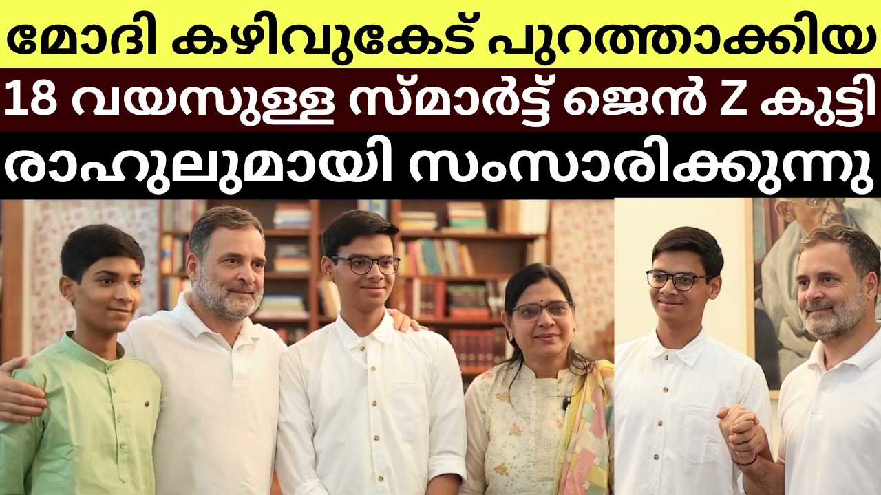 Rahul Gandhi Meets 