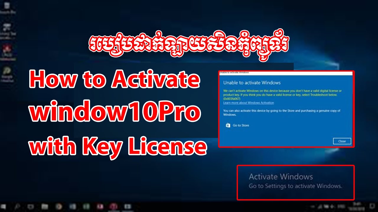 របៀបដាក់ឡាយសិនវីនដូរ១០ប្រូ | How to activate Window 10Pro with key license @Chamreoun-Printing
