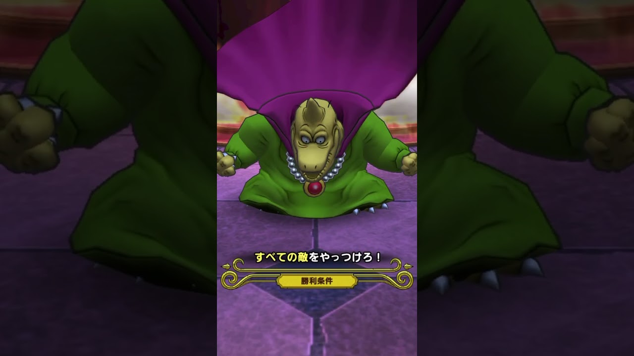 【DQタクト】DQIII