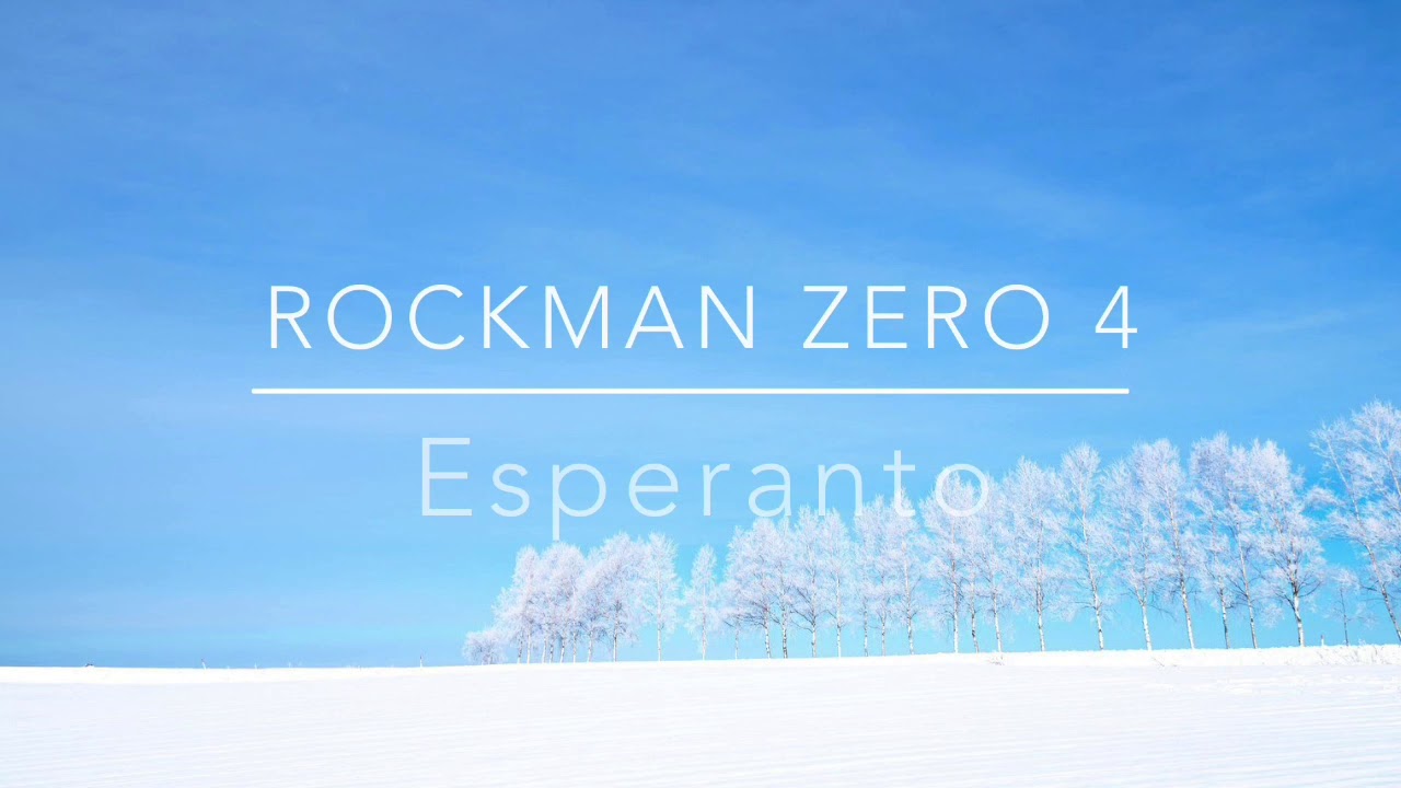ロックマンゼロ4よりEsperanto