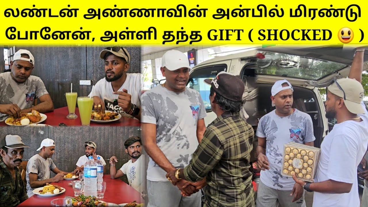 என்ன மனிசன்பா? 😱 இப்படி ஒரு அன்பை எதிர்பார்க்கல | Tamil | SK VIEW