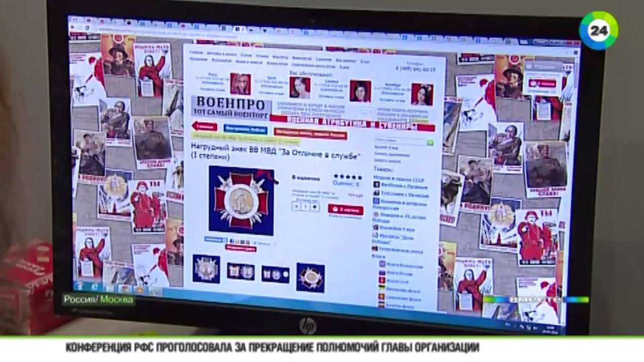 Медали и ордена Великой Отечественной наводнили «черный рынок»