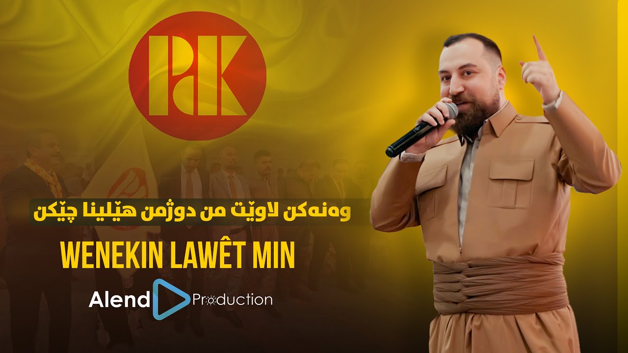 Alend Hazim - Wenekin Lawêt Min / 