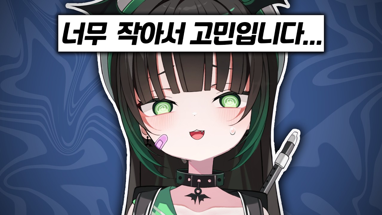 고민상담 들어드립니다.